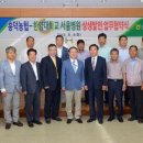 흥덕농업협동조합