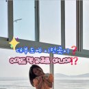 펀지키즈풀빌라1 이미지