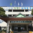 천년숲 유아숲체험원 이미지