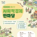 광산 남도일보
