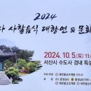 영광수도사