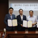 미래노사상생지원협회