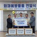 회덕농업협동조합
