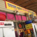 따식이냉면