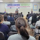 삼천포서울병원
