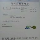 섬그린펜션