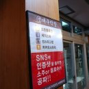 영대병원네거리(관음사 방향) 이미지