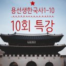 최*용1 이미지
