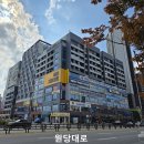 원당 행정사 네이버블로그