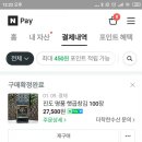 한려식품 이미지