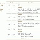 고려청자박물관 미디어전남
