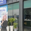 치킨인류 장성점 네이버블로그