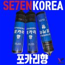 코리아세븐 서울대입구역점 이미지