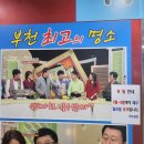 여수생선구이집 이미지