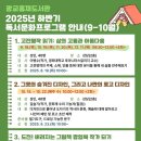 광교 홍재도서관 이미지