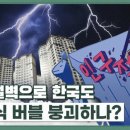 봉다방 이미지
