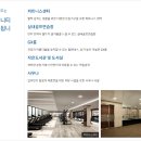 남산자이하늘채경로당 이미지