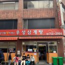 하림축산물안심마켓 네이버블로그