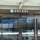 중랑구보건소 | 중랑구 보건소 임산부 등록 임산부뱃지,축하박스 후기