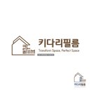 디자인 브랜딩 | “크몽 로고제작 후기 디자인보울 브랜딩보울 의뢰 솔직후기”