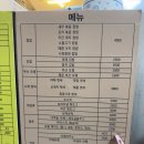 잠실역 지하상가 먹거리 추천 추억의 떡볶이맛 푸드콜 떡볶이 컵밥 가격 솔직후기