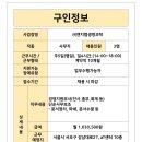 (주)엔지캠생명과학