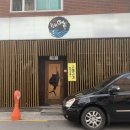 진주참치예찬 이미지