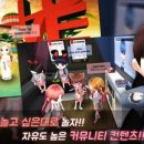 얼음땡