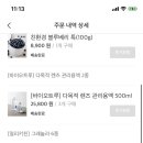 아임그래놀라 이미지