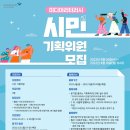 시민기획 이미지