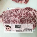 고기와삼촌정육