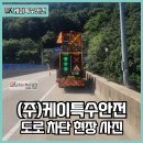 슬치(순천) 네이버블로그
