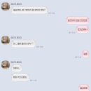 고창풍천장어 이미지
