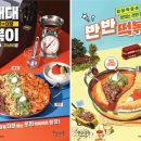 토끼다방 이미지
