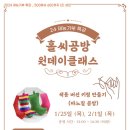 민들레바느질공방 이미지