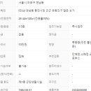 주식회사진심부동산중개법인 이미지