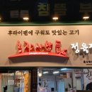 흑석 농장 이미지