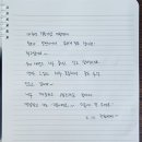 제주도 돌집 삼다헌 세화점 이미지