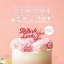 달케이크 이미지
