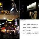 옛날서울불고기 - 고양시 일산서구 대산로211번길 7-3 | 옛날서울불고기