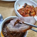 말바우국밥