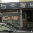 홈플러스 후문 이미지