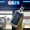 GS25 불광역점 | gs25 원소주 재고확인, 구매 후기 (편의점 원소주 스피릿)