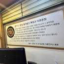 화돌농장 이미지