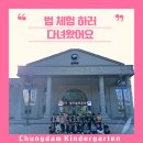 솔로몬유치원 | 첨단 유치원 7세 솔로몬 로파크 견학 후기! 실생활 법교육까지 경험한 특별한 하루