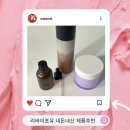 비타코어 | 리바이포유 리본크림, 코어비타레디언스앰플, 코어레이어밸런싱에센스 내돈내산 솔직후기