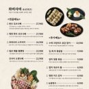 와비사비