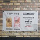 증원전자 | 을지로 직장인 명동점심맛집 추천 <은앤정명동닭갈비> 솔직후기