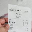 롱쓰부대찌개 | 롱쓰부대찌개 비조리 배달 가격 후기