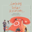 함께사는세상(주) 이미지